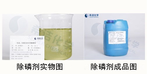 紡織工業(yè)廢水磷超標處理的藥劑